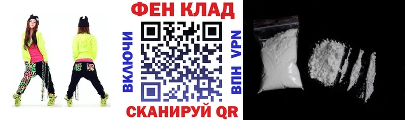 где купить   Зарайск  АМФ VHQ 