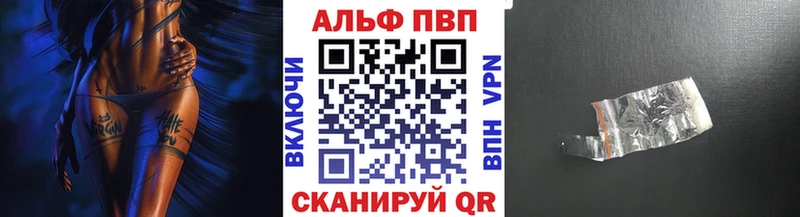 что такое наркотик Зарайск blacksprut сайт A-PVP мука