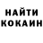 Метадон белоснежный Koga Sd