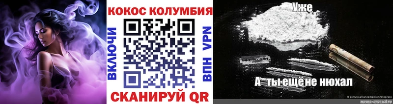 гидра ТОР  Зарайск  КОКАИН VHQ 