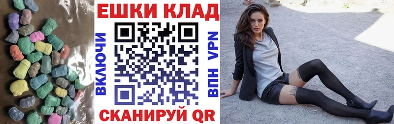ЭКСТАЗИ 99% Зарайск