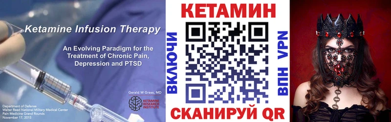 где можно купить наркотик  Зарайск  КЕТАМИН VHQ 