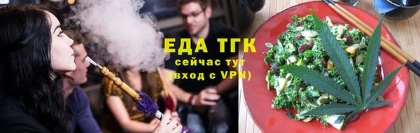 мефедрон Абаза
