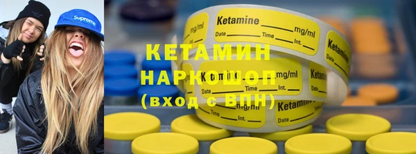 кокаин Алексин
