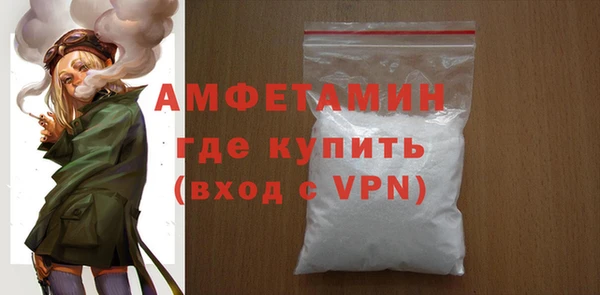 мефедрон Абаза