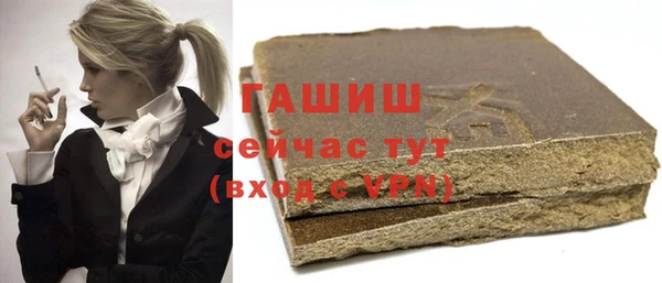 мефедрон Абаза