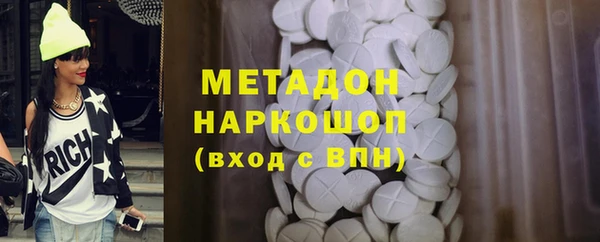 кокаин Алексин
