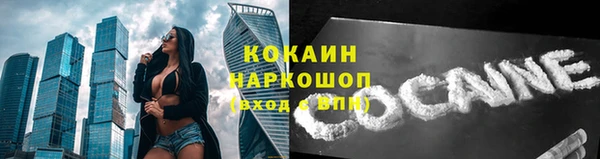 кокаин Алексин
