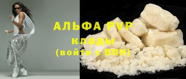 jwh Абдулино