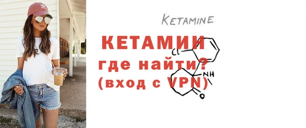 мефедрон Абаза