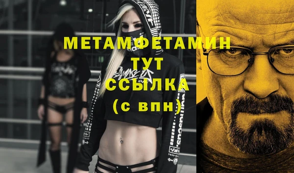 мефедрон Абаза
