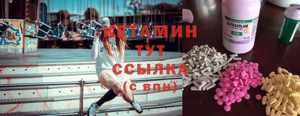 мяу мяу кристалл Алексеевка