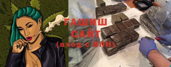 мефедрон Абаза