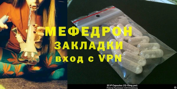 мефедрон Абаза