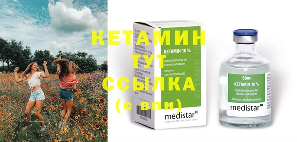мяу мяу кристалл Алексеевка