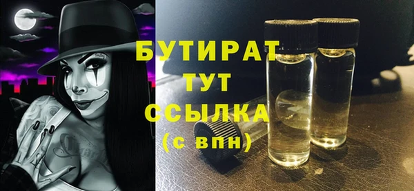 мефедрон Абаза