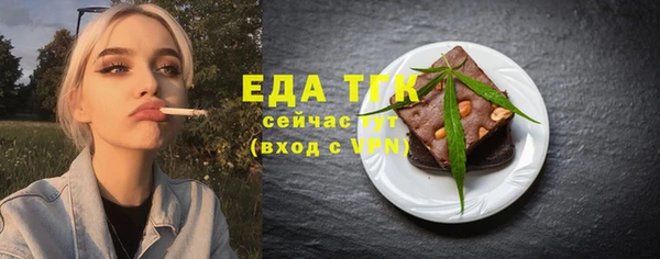 мяу мяу кристалл Алексеевка