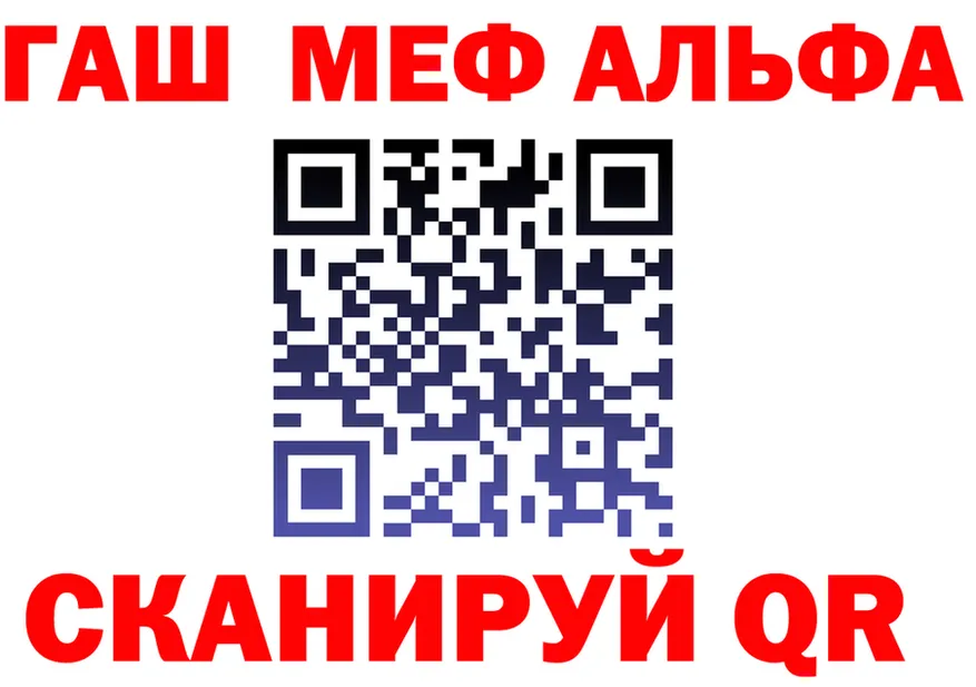 Альфа ПВП СК КРИС рабочий сайт маркетплейс blacksprut Зарайск