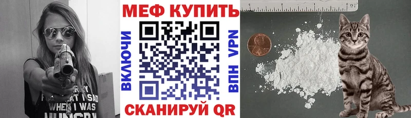 mega ссылки  Зарайск  Мефедрон мука  наркота 