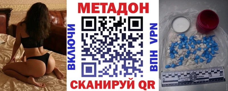 кракен   Зарайск  МЕТАДОН кристалл 