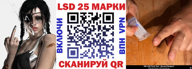 Марки NBOMe 1500мкг  Зарайск 