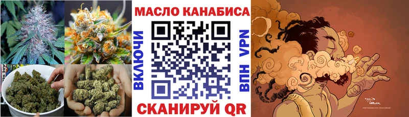 Дистиллят ТГК гашишное масло  Зарайск 